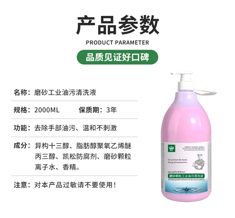 产品参数.jpg