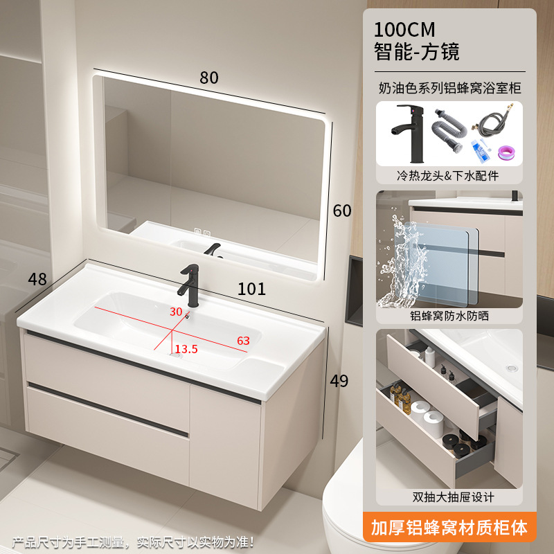 Gabinete de baño de aire de crema de panal de aluminio impermeable gabinete de baño combinado lavabo de baño de doble bombeo lavabo de baño