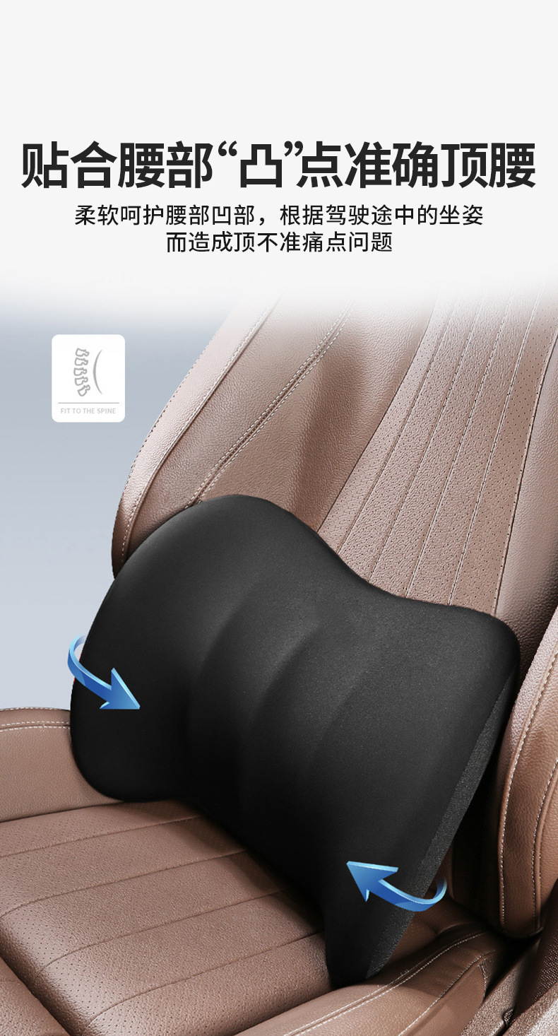 Car Interior Seat Lumbar Support Headrest Cushion Three-Piece Set Slow Rebound Breathable Fabric Neck Pillow Manufacturer Wholesale Comfortable