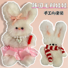 ŤŤ��ë������diy�ֹ����ϰ�����ëɺ���q����������ż���