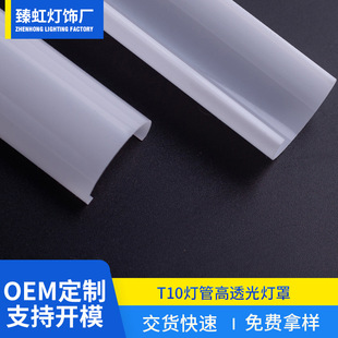 led�չ�����֔D������T10����pc���ϸ�͸��Uɢ�M���������׼�