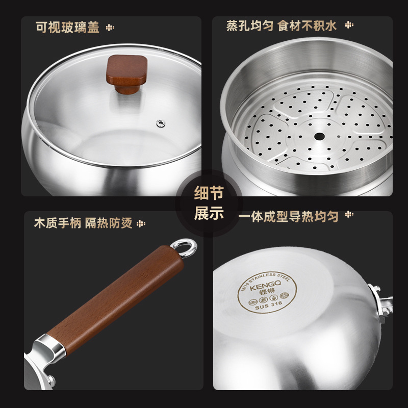 Clang 316 Wok de acero inoxidable Olla de barriga grande Olla antiadherente sin recubrimiento doméstica Olla de barriga Olla de cocina de fondo plano más profunda