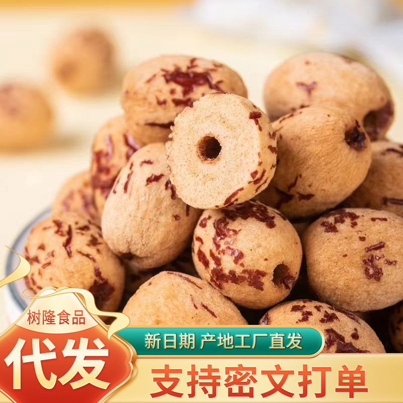 虎皮枣去核去皮红枣批发500g 软糯新疆无核去皮空心红枣