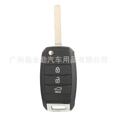 Remote Control Car Key – Car Keys