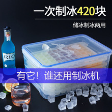 制冰机冰格模具商用奶茶店小型酒吧方冰块带盖家用冰箱速冻器自制