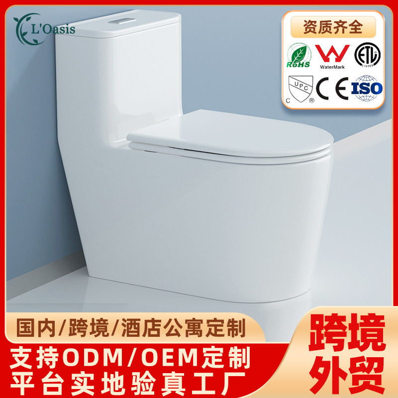 Toilet Household Toilet Super Swirl Type Small Household Toilet Standard Toilet Guangdong Chaozhou Toilet Seat Foreign Trade