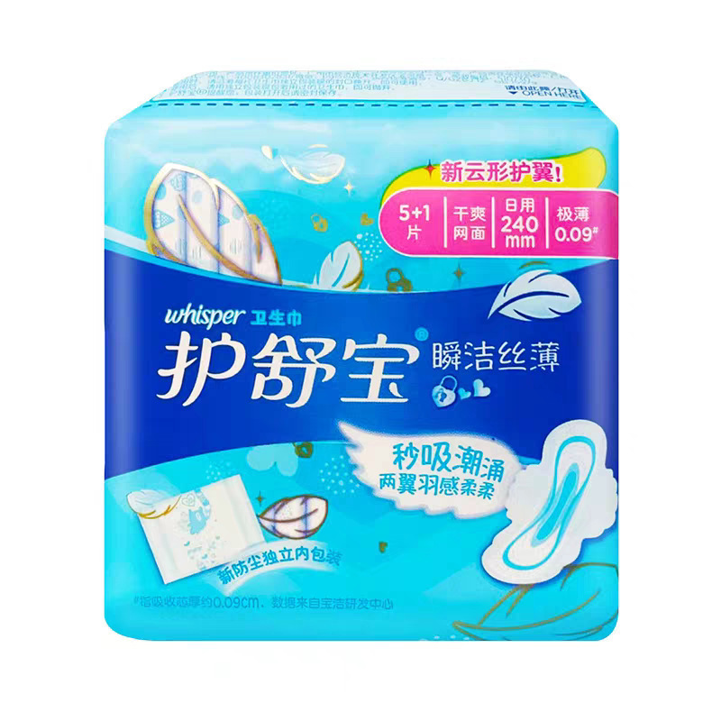 云感棉考拉裤裤考拉呼呼日夜用液体安睡裤整箱批发|undefined