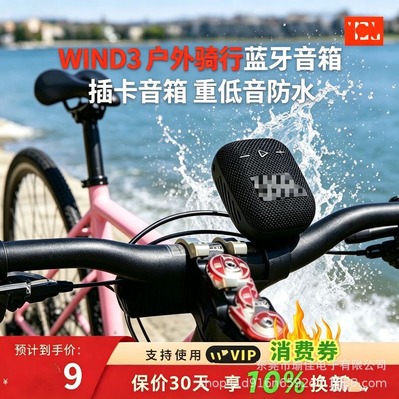 New Wind3 Wireless Bluetooth Speaker for Outdoor Cycling, High-Volume Mini Speaker with Stand for Bicycles