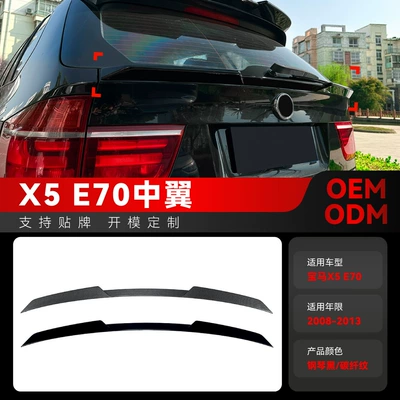 Fixed wind wing BMW X5 E70