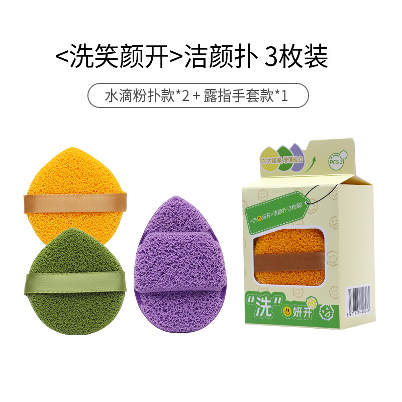 Guantes Ermu para lavado de la cara, gotas de agua, limpieza facial, limpieza facial, eliminación de maquillaje, eliminación de barro, limpieza de artefactos mágicos, esponja facial, polvo de lavado facial, limpieza facial