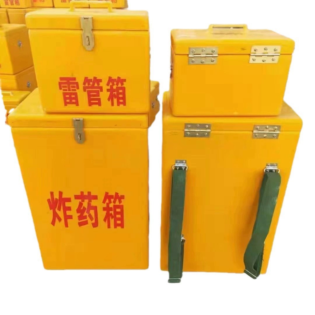 放炮员双肩背雷管箱 玻璃钢放炮箱400*240*500mm