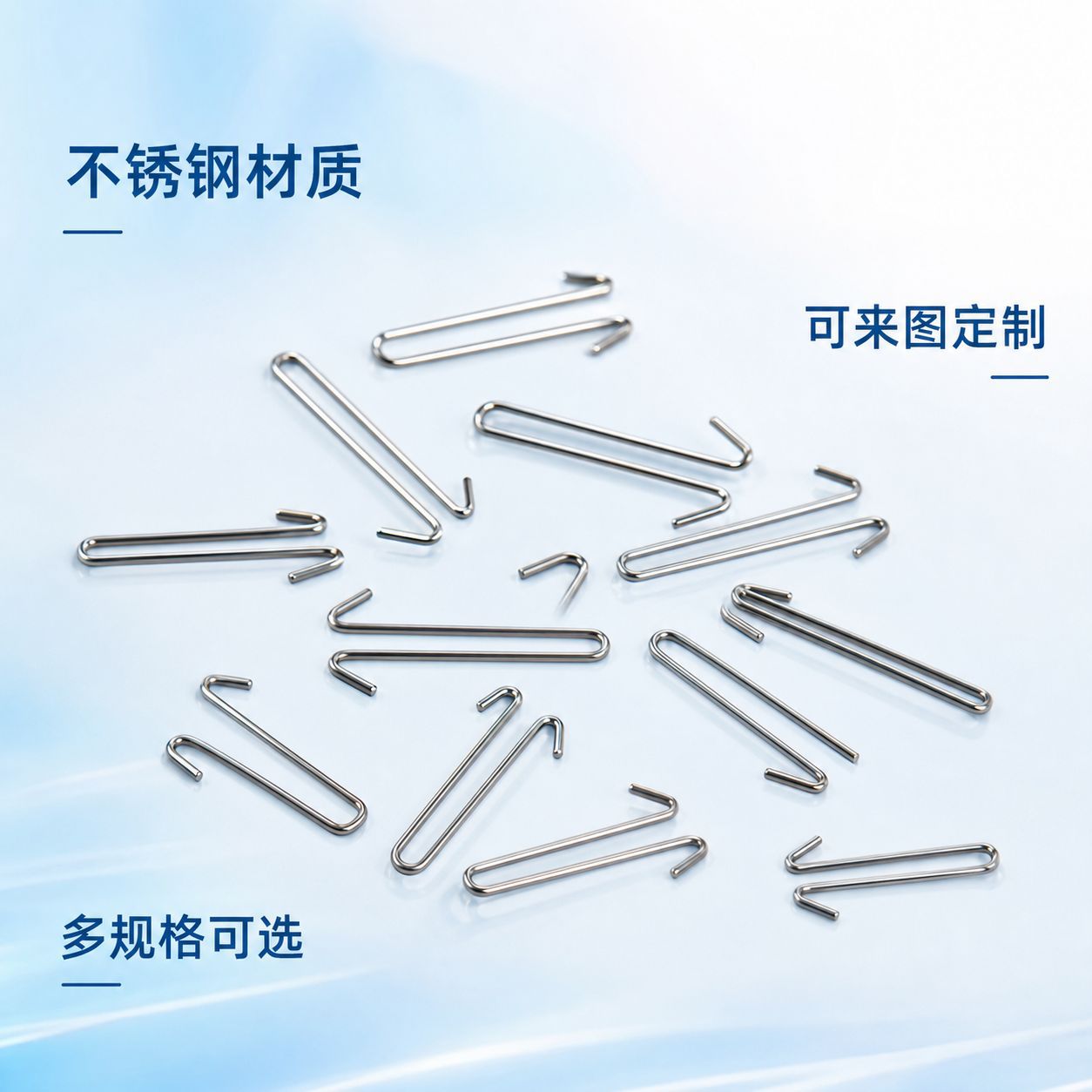 不锈钢钢丝折弯线材成型弹簧钢线非标加工扣具弹簧双钩异形弹簧