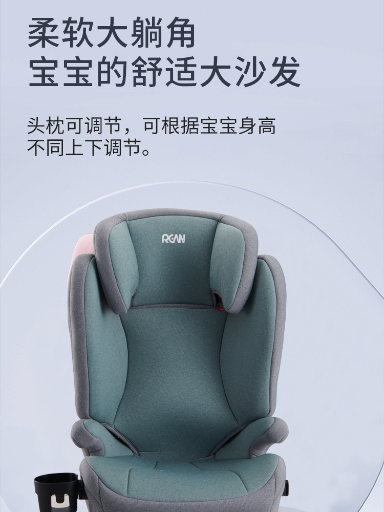 3~12 Years Old Adjustable High Back Booster Pad Foldableable Eco+Ccc Certified Water Cup Holder Safety Seat