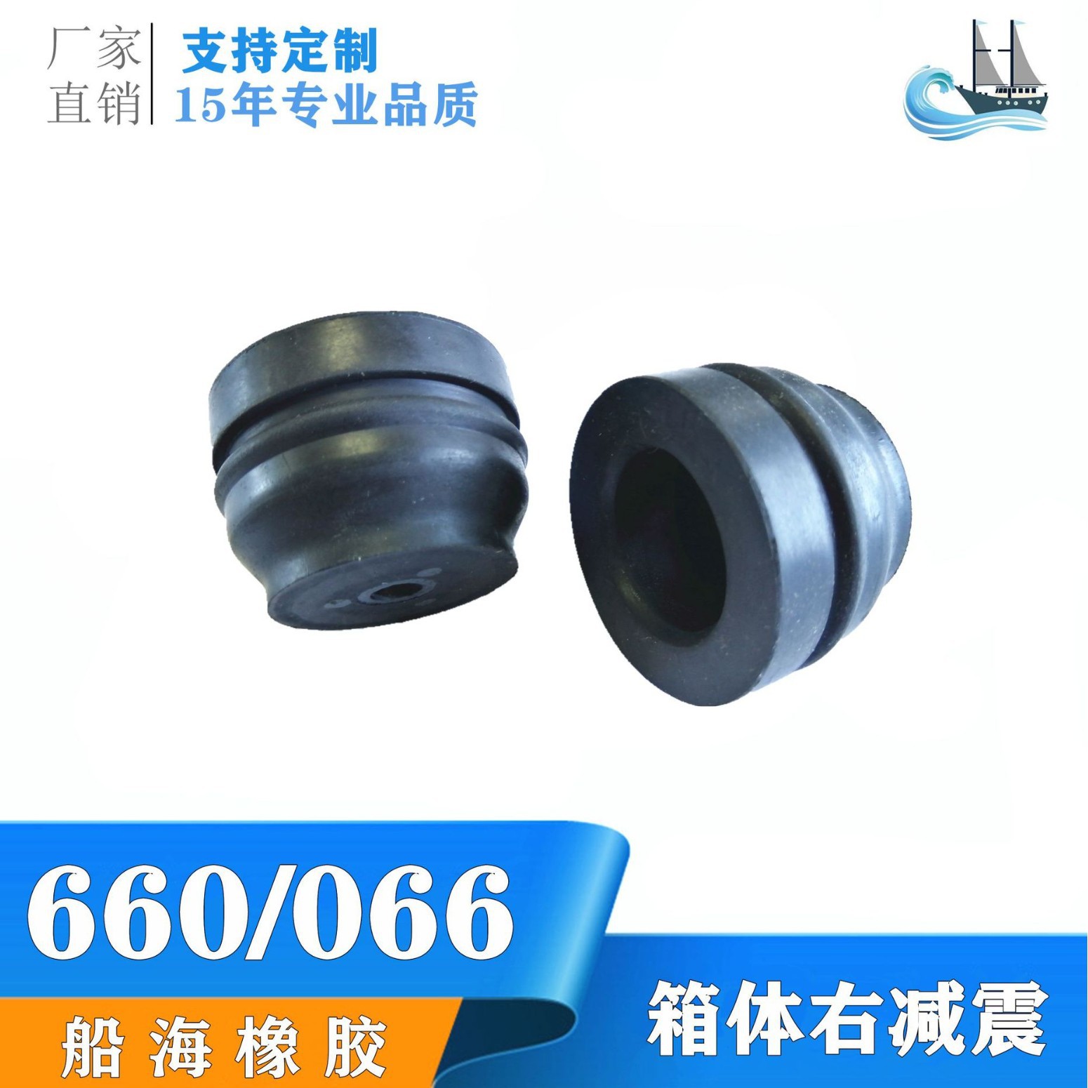 厂家直供MS660 MS066箱体右减震 园林油锯配件橡胶减震器 缓冲胶