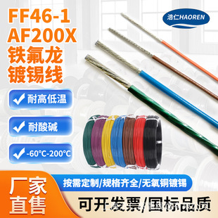 ����AF200X/FF46-1�F�����ߜؾ��ظо��ķ���a��Ӿ� �ߜؾ��F؛