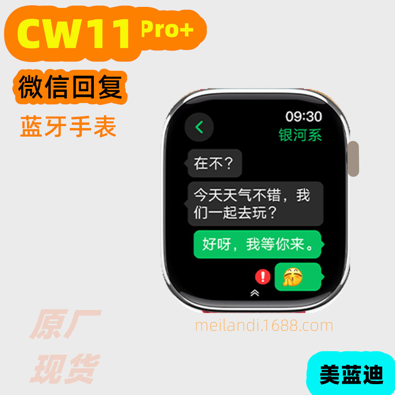 New Cw11Pro+ Smart Watch Wechat Reply Function S10 Payment Support Tws Wireless Headset Ai New Cw11Pro+ Smart Watch Wechat Reply Function S10 Payment Support Tws Wireless Headset Ai