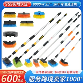 工具刷;汽车拖把;汽车清洁工具