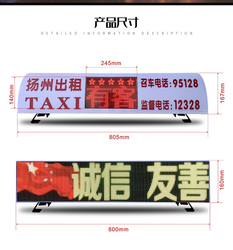 P4扬州详情页_18.jpg