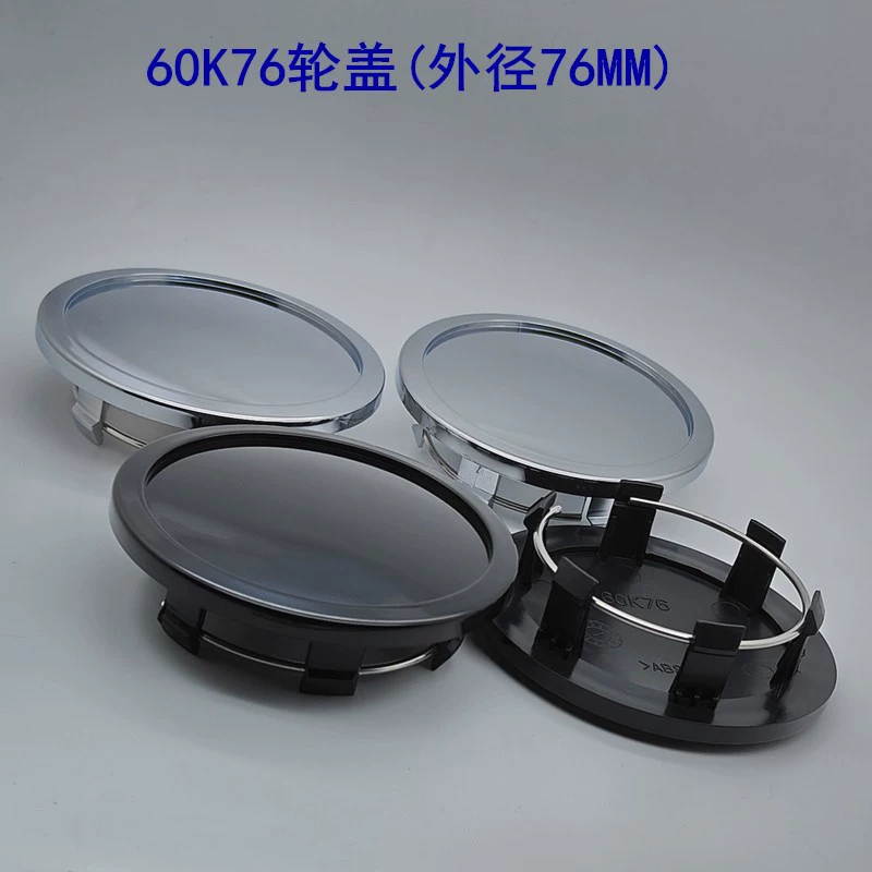 Применимо к оригинальной модификации ступицы колеса, Центральная крышка, декоративная крышка, внешний диаметр 76 мм, крышка колеса, внутренний диаметр 60 мм, крышка модели 60K76