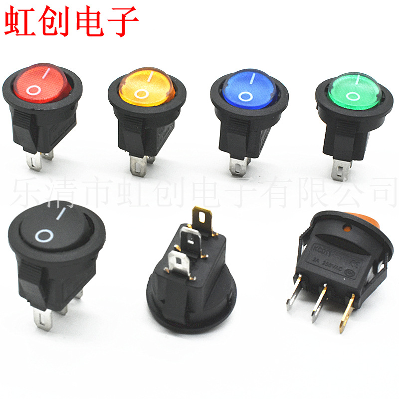 KCD11 三脚两档 特小圆 带灯船型开关 开孔15mm 3脚2档 上圆下方