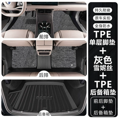 Floor Mats — Modelə uyğun ayaqaltı - byd-han-dmi-2022-2024-models-tpe-floor-mats-gray-snowiness-trunk-mat