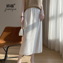 精纺羊毛半身裙女秋冬纯色高腰垂感百褶针织裙松紧腰长裙跨境批发