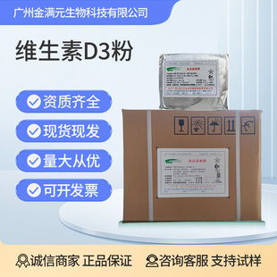 �S����D3��10�fIU/g ʳƷ��VD3 �I�B������đ�}����vd3