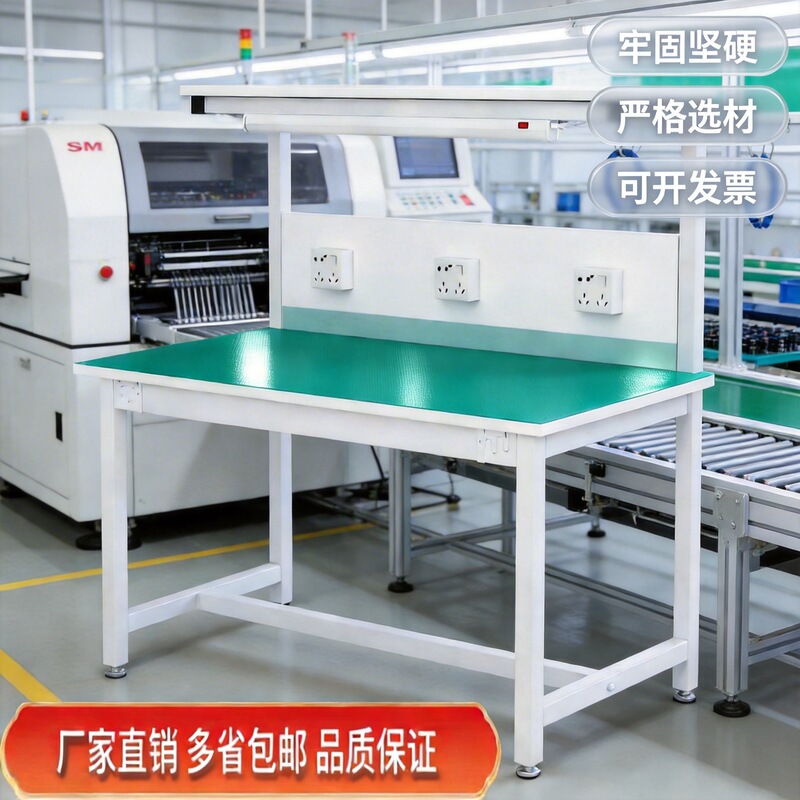 Anti-Static Workbench with Light, Laiseng Experimental Workbench, Maintenance and Inspection Bench, Workshop Assembly Bench