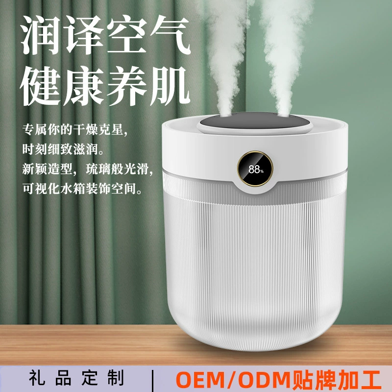 Интеллектуальный влажный цифровой увлажнитель нано-распылитель