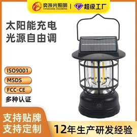 手电筒;工作/检修灯;野营/露营灯