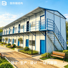 跨境定 制 K 式组合简易集装箱房轻钢临时宿舍项目部活动板房批发