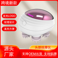 ヘッドマッサージャーオクトパスペットマッサージ電気サイレント防水睡眠補助ヘッドセラピー防水レザーマッサージャー
