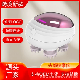 头部按摩机;其他按摩器材