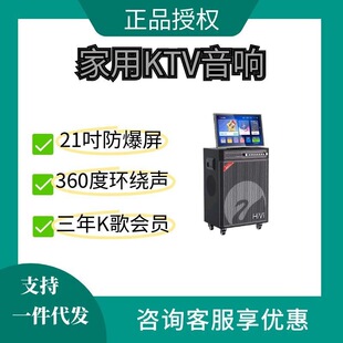 �������MK28����߶�KTV�c�����ĻK��һ�w�C����ֱ����yʽ����