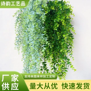 跨境爆款亚马逊仿真绿植尤加利叶 藤条把束家居装饰婚礼布置批发