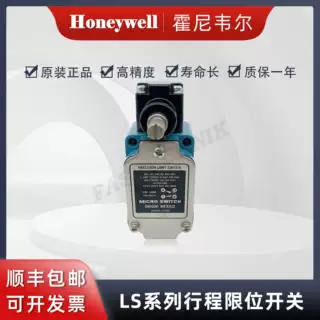 Honeywell霍尼韦尔  位置传感器1LS2重载限位行程开关 原装正品