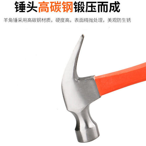 Factory Price Fiber Handle Rammer Claw Hammer Pulling Hammer Building Hammer Rubber Handle Rammer Claw Hammer Wholesale