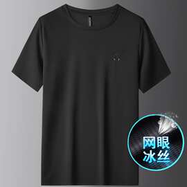 冰丝短袖男士夏季超薄大码男装透气网眼圆领男t恤速干半袖体恤506