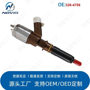 326-4756���؇�����10R-7951��32F61-00014�m�ÿ���C4.2�l�әC