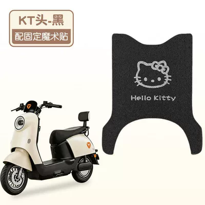 Suitable for Yadi M10 Second Generation-M Foot Mat, Electric Vehicle Foot Pad, Waterproof and Dustproof Foot Pedal Mat, Electric Vehicle Accessories (Electric vehicle foot mat) - kt-black-waterproof-wire-ring-original-car-version