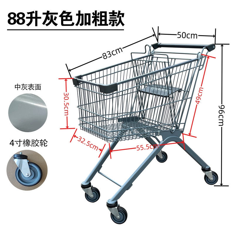 88리터 회색 두꺼운 하이 구성, 4inch개의 고무 바퀴 포함
