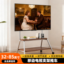 通用电视移动支架液晶电视机落地式带轮架子32-90英寸电视挂架厂