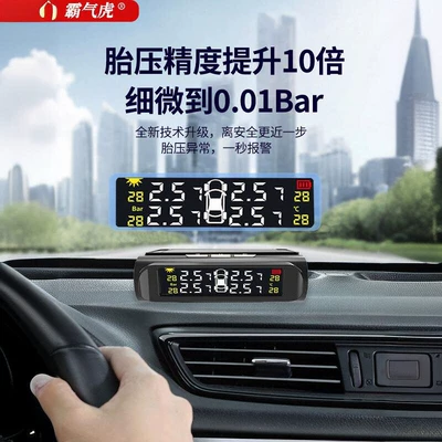 Solar High-Precision Measurement — Tire pressure monitoring system