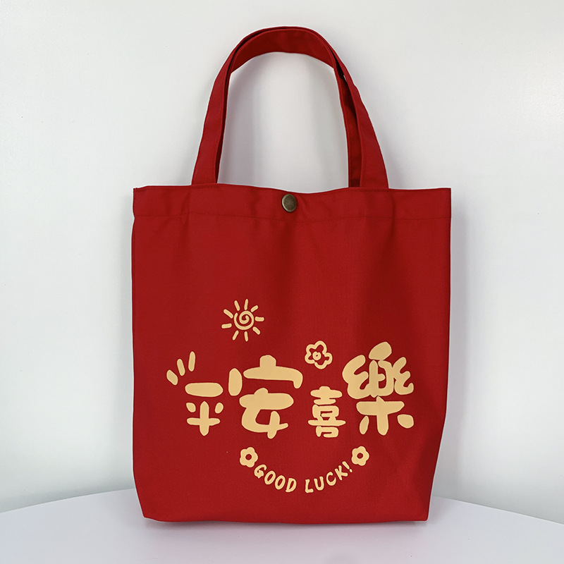 China viento rojo festivo boda bolsa de lona portátil damas de honor bolsa de regalo caja de dulces de boda bolsa de almacenamiento