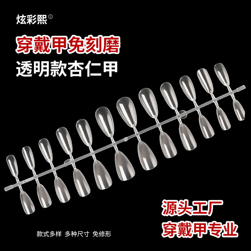 Nail Patch Trapezoidal Almond Fake Nail Extension Transparent Full Half Patch Short Medium and Long Foot Nail Patch Glue