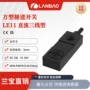 兰宝接近三线常开传感器