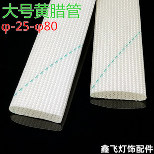 &Phi;25-80MM�S�D�ܽ^���׹ܲ����w�S�o�׾��SϞ�ܾ��ƽ^����