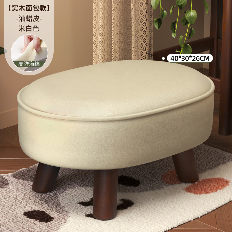 小さい腰掛けの家庭用の実木の低い腰掛けは靴の腰掛けの客間のお茶のいくつかのソファーの腰掛けの子供の腰掛けの柔らかい包みの腰掛けのオレアノを交換します。|undefined