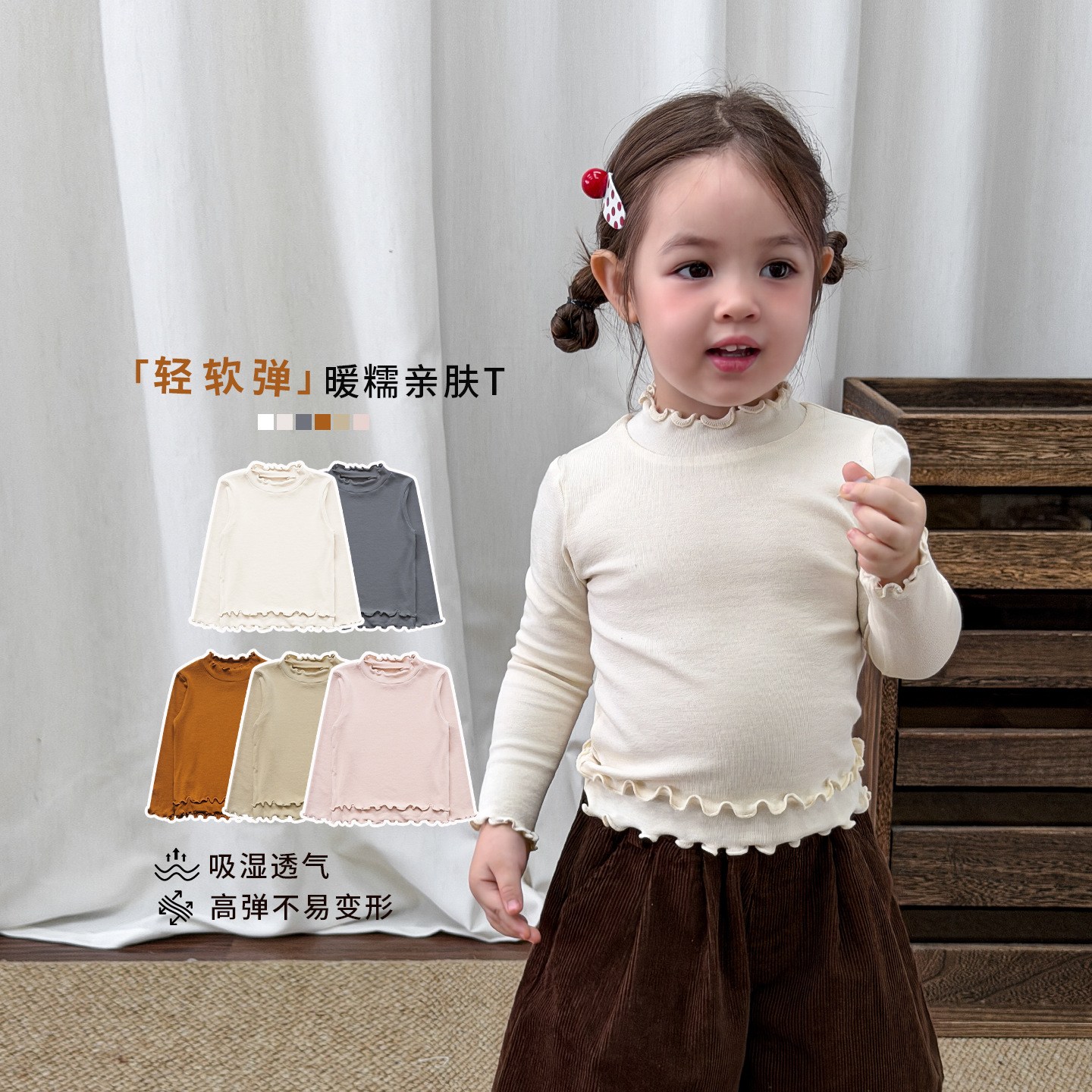ZheLi children's clothing, girls' long-sleeve t-shirt, autumn new style, ruffled children's top, Class A baby clothing