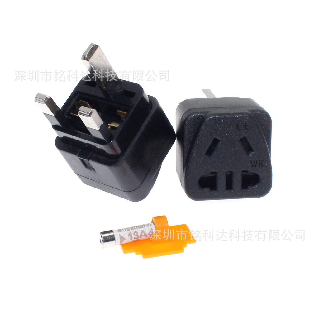 英规旅行转换插头英标带保险丝三方脚转新国标电源转换插座WK-7S